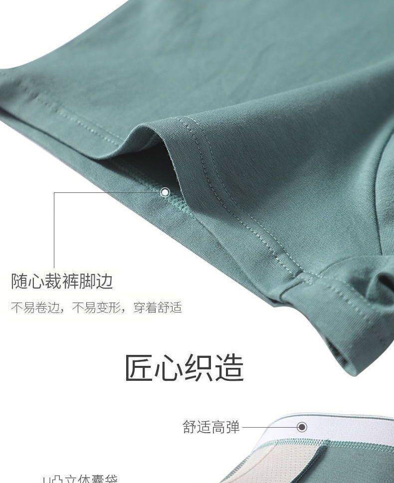Product Introduction of Quần Lót Boxer Nam, Phong Cách Mùa Hè, Thoáng Khí, Mỏng, Thích Hợp Cho Bé Trai Tuổi Teen, Thể Thao, Thấm Hút Ẩm, Quần Góc Phẳng 10