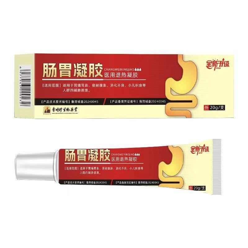 Gel Gastrousus, Li Shizhen, Penggunaan Luaran, Gel Melegakan - TikTok ...