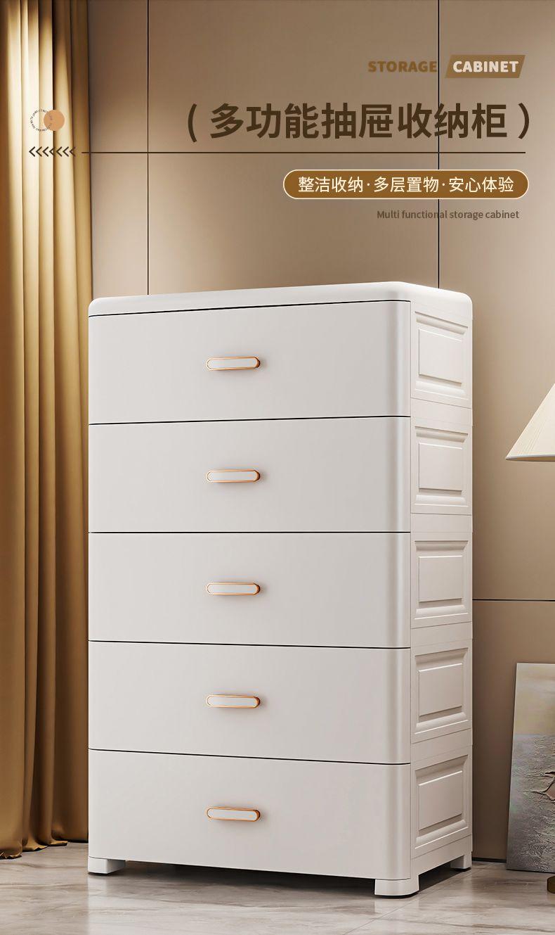 Product Introduction of Thickened Storage Cabinet, Organizer Cabinet, Household Snack Storage Box, Bedroom Plastic Five-Drawer Cabinet, Storage Cabinet, Drawer Style 7