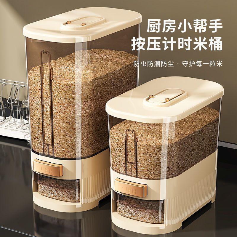 Xô Đựng Gạo, Kiểu Đẩy, Cửa Thoát Gạo Tự Động, Gia Dụng, Chống Côn Trùng, Chống Ẩm, Lắc Đóng, Dung Tích Lớn, Thích Hợp Cho Gạo, Mì Và Ngũ Cốc, Xô Đựng Đồ 5