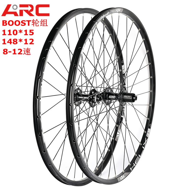 Set Roda Basikal Gunung, Ketibaan Baru, Boost 110x15mm / 148x12mm ...