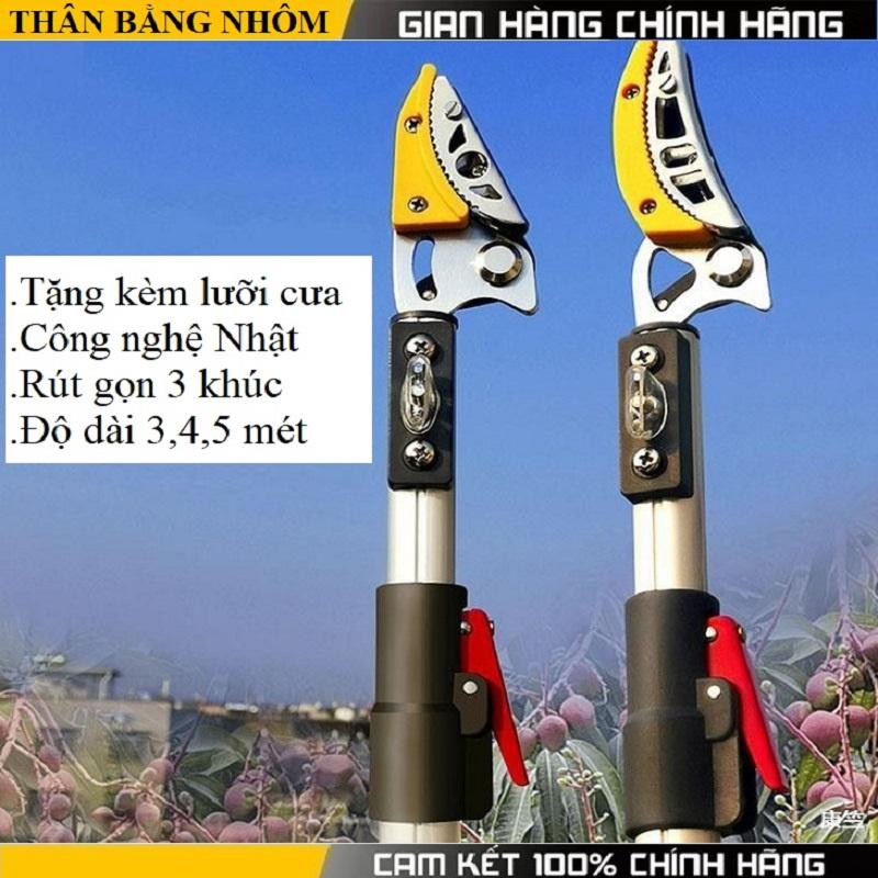 Kéo cắt cành trên cao Nhật Bản (3M-4M-5M) loại tốt