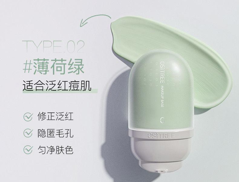 Product Introduction of Isolating cream; makeup base; long-lasting moisturizing; nourishing; concealing; close-fitting; no caking; invisible pores; female student 13