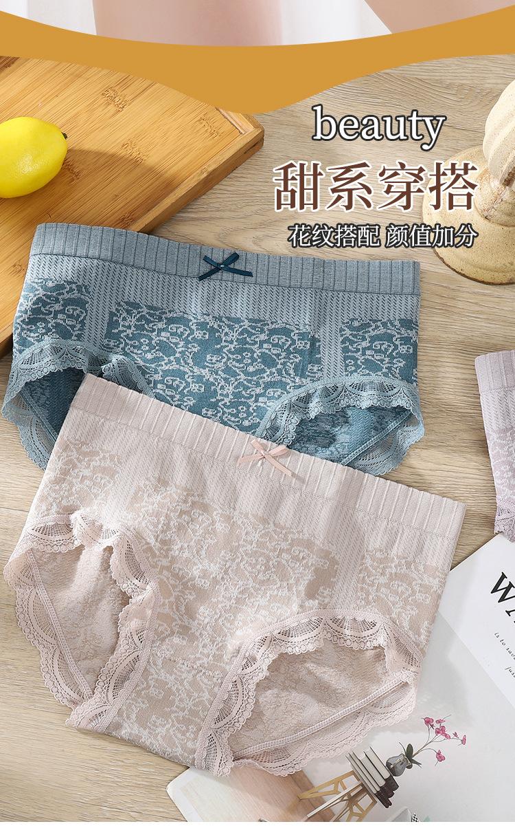 Product Introduction of Quần Lót Nữ, Graphene Không Đường May, Ren Thoáng Khí, cạp vừa, Một Cỡ Ngoại Cỡ, độn Hông, Kiểm Soát Bụng, Bán Chạy 9
