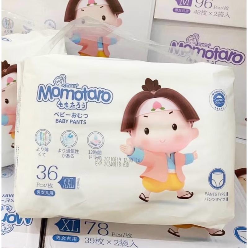 365 2 bịch bỉm momotaro