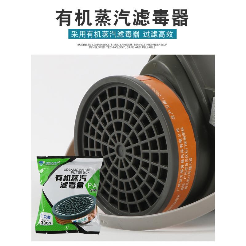 Product Introduction of Chuangweibang Anti-virus 3200 Gas Mask Anti-odor Spray Paint Formaldehyde 12