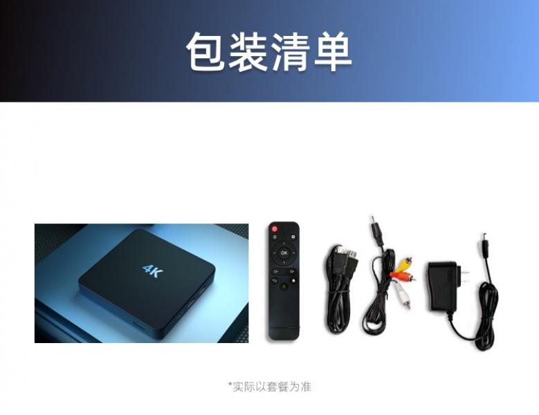 Product Introduction of Network Set-Top Box TV Box Wireless WiFi HD 4K Live Cast Screen Telecom Mobile Unicom All Netcom 13