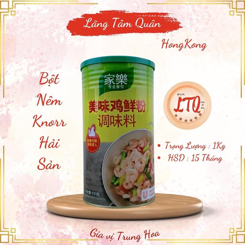 HŨ BỘT HẠT NÊM HẢI SẢN HONGKONG 1KG UNI LÃNG TÂM QUÂN