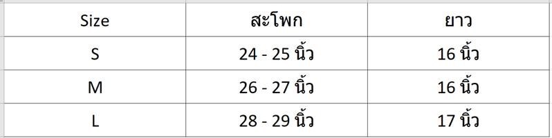 Product Introduction of กระโปรงกางเกงแต่งจีบขอบขาวซิปข้าง 0