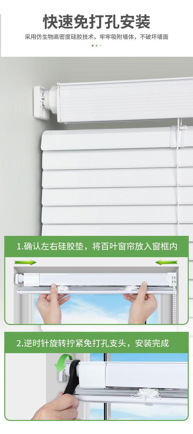 Product Introduction of Rèm cửa hình chữ L bằng hợp kim nhôm, hàng mới về, Rèm Venetian, đục lỗ ẩn, Độ che nắng cao, Thích hợp cho văn phòng, nhà bếp và phòng tắm, Tấm che nắng, Bộ sưu tập 3636 người 6