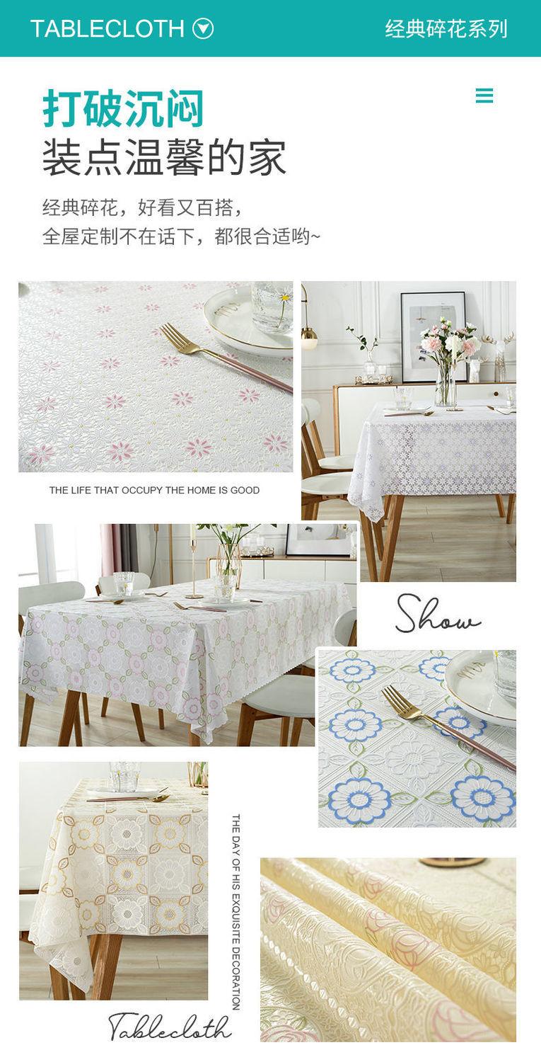 Product Introduction of Khăn trải bàn hình vuông, chất lượng cao, không thấm nước và chống thấm dầu, dùng một lần, thích hợp cho Bàn cà phê phòng Khách khăn trải bàn dày và chống bỏng, hình chữ nhật 3