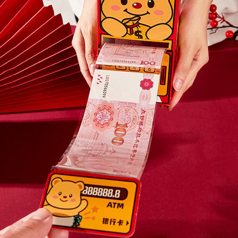 Product Introduction of Creative Atm Design Red Envelope Cartoon Panda Pattern Red Packet Spring Festival Supplies 3