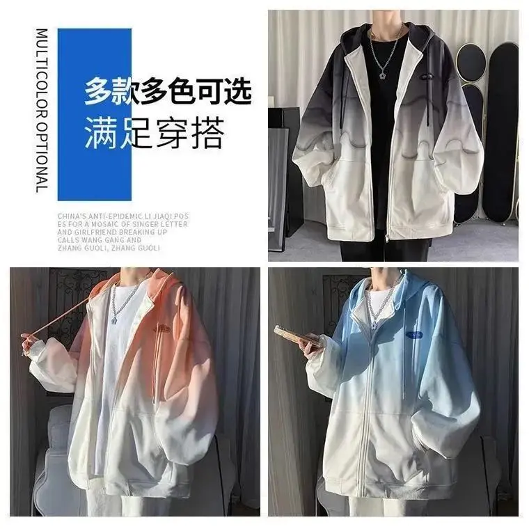 Áo Khoác Gradient Dành Cho Nam Và Nữ, Hàng Mới Về 2022, Thích Hợp Cho Mùa Xuân Và Mùa Thu, Mỏng, Phong Cách Hàn Quốc, Ins Hợp Xu hướng, Dáng Rộng Vừa Vặn, Áo Cardigan, Có Mũ Trùm Đầu, Thích Hợp Cho Các Cặp Đôi, Áo Len 1