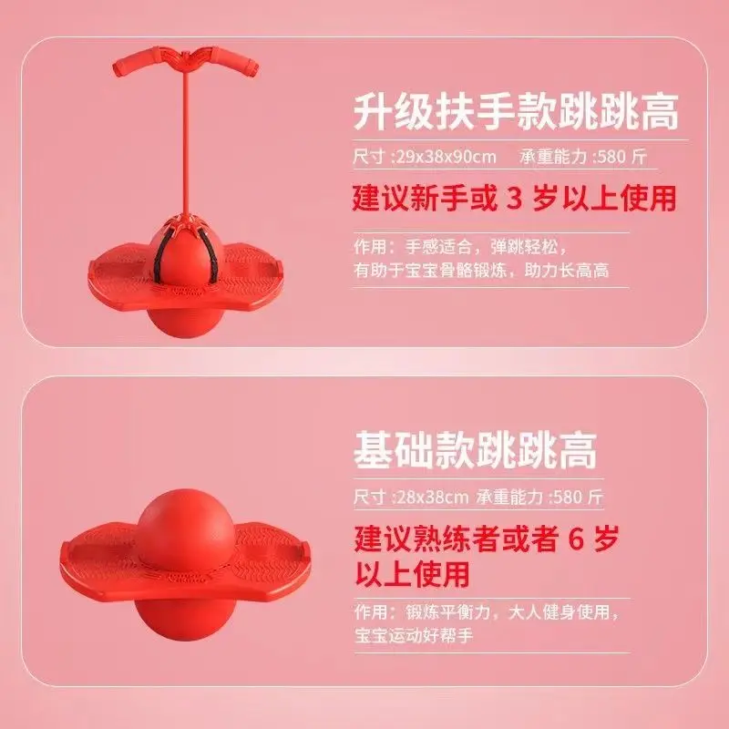 Bóng Nhảy, Khuyến Khích Bé Gái Cao Và Trẻ Em, Thích Hợp Cho Người Lớn, Thể Dục, Thích Hợp Cho Bé Trai, Bóng Nảy Cảm Giác, Giảm Cân, Bóng Đàn Hồi Chân, Dành Cho Trẻ Em Đồ Chơi Toy Đồ Chơi Toy 7