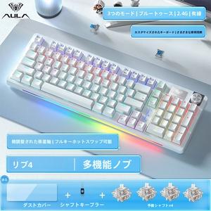 AULA Wolf Spider S 98 Customized Mechanical Keyboard: Tri-Mode 2.4 G Wired,Wireless,Bluetooth,Gasket Structure Tri-Mode Hot-Swappable Gaming Keyboard,コンピュータオフィスやE-Sportsゲームに適した人間工学に基づいたデザイン
