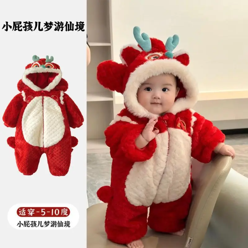 Chào mừng năm mới với bộ sưu tập Quần Áo Váy Trẻ Em Bé Năm Mới tại cửa hàng của chúng tôi! Chúng tôi tự hào giới thiệu đến quý khách hàng những mẫu quần áo và váy xinh xắn, phong cách cho các bé yêu trong dịp Tết Nguyên Đán sắp đến.