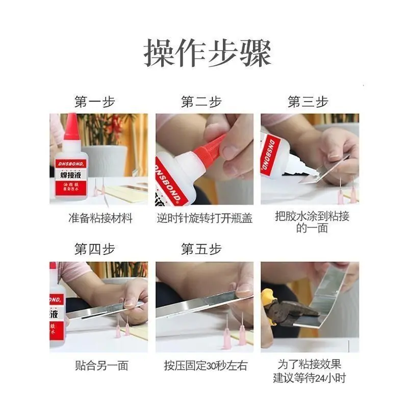 Keo dán đa năng, Chất hàn, Sửa chữa giày, Sửa chữa lốp xe, Keo dầu mỡ mạnh mẽ, Keo chống thấm mạnh, Thích hợp cho kim loại, gốm và gỗ, Năm 2025 7
