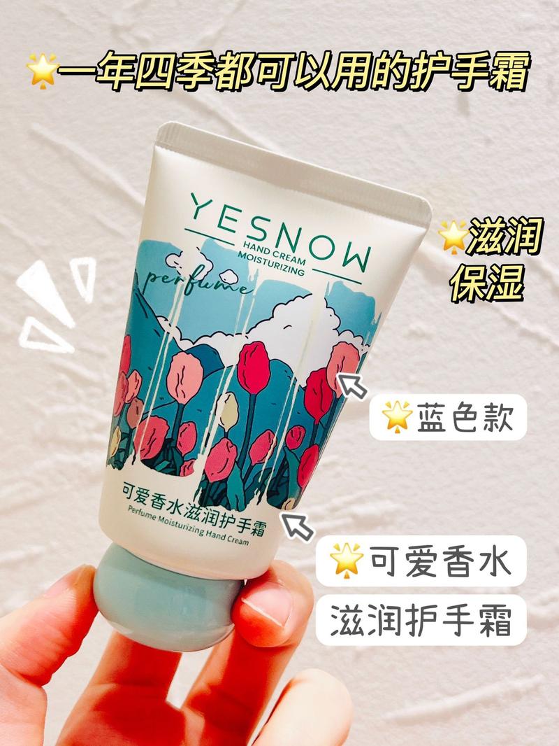 Product Introduction of YESNOW Yingxue Cute Perfume Hand Cream Small Size Lightweight Moisturizing Hydrating Long-lasting Fragrance Improves Dryness 2