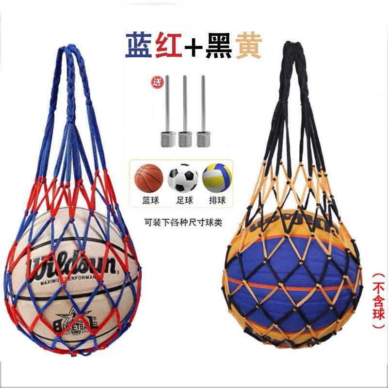 Product Introduction of Basketball Net Storage Bag, Soccer Volleyball Handbag, Thick Woven Boys Size 5-7 Ball (Ball Not Included) 8