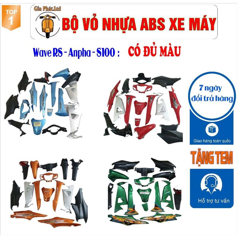 [ ĐỦ CÁC MÀU ] Dàn áo xe Wave RS100 , Wave Alpha 100 , Wave S100  nhựa nguyên sinh ABS, đời 2006 - 2016. TẶNG BỘ TEM XE