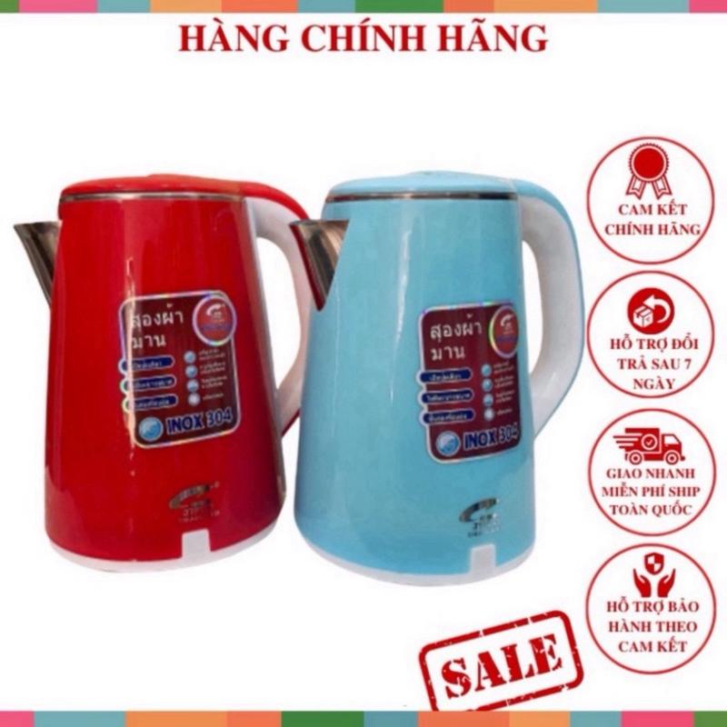 Ấm Siêu Tốc Dung Tích 2.5L, Công Suất 1500W - Ấm Siêu Tốc Công Nghệ Inverter Chống Nóng, Đun Sôi Nhanh ( Giao Màu Ngẫu Nhiên ) Đun Nước Bình Đun Nước Đun Siêu Tốc