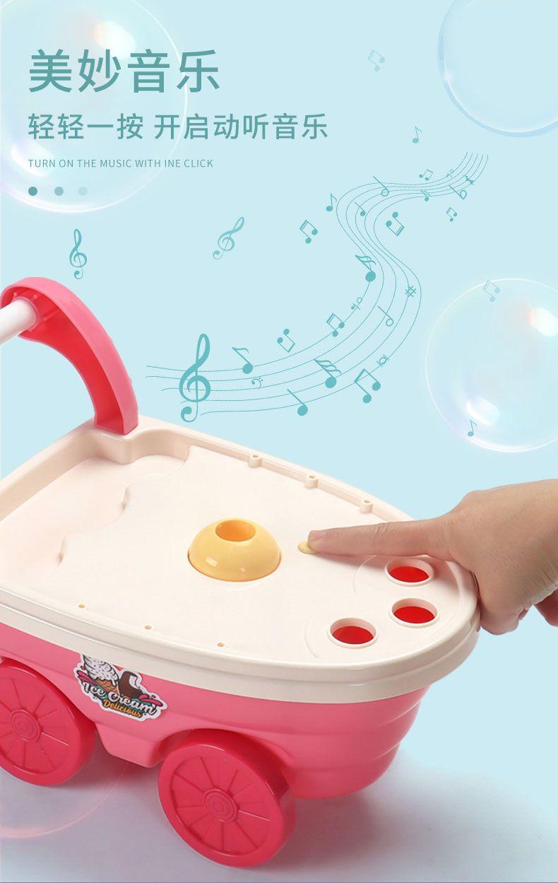 Product Introduction of Children Play House Ice Cream Car Music Toy Girl Candy Ice Cream Trolley Ice Cream Machine Baby Suit 8