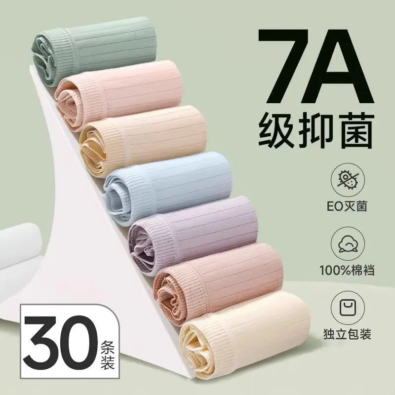Disposable Underwear Women's Cotton Travel Sterile Business Trip Disposable Portable Shorts Seamless Confinement Menstrual Period Daily Disposable Pants