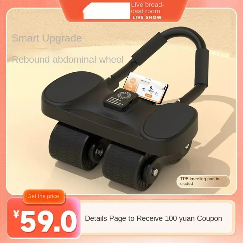Smart four-wheel abdominal fitness wheel, male and female Roll wheel, automatic bounce for abdominal muscle training