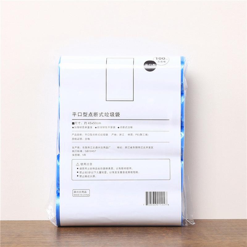 Product Introduction of Túi đựng rác dùng một lần, gia dụng, 5 cuộn, 1 gói, 100 chiếc, để lưu trữ nhà bếp, túi đựng rác, túi chất thải làm sạch, túi nhựa 33