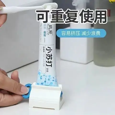 Dụng Cụ Lấy Kem Đánh Răng, Dụng Cụ Lấy Kem Đánh Răng Kem Đánh Răng Cho Người Lười, Dụng Cụ Lấy Kem Đánh Răng Cho Trẻ Em, Dụng Cụ Lấy Kem Đánh Răng Thủ Công Cho Phòng Tắm, Kẹp Kem Đánh Răng, Thông Dụng 1