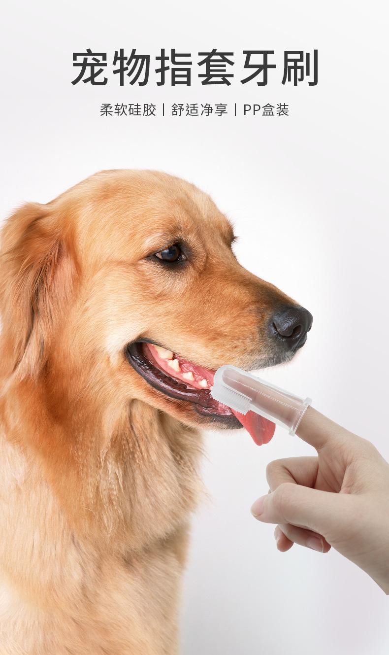 Product Introduction of 2025 Pet Toothbrush for Brushing Teeth Pet Toothbrush for Cats Special Dog Brushing Artifact Finger Sleeve Small Dogs Cleaning 0