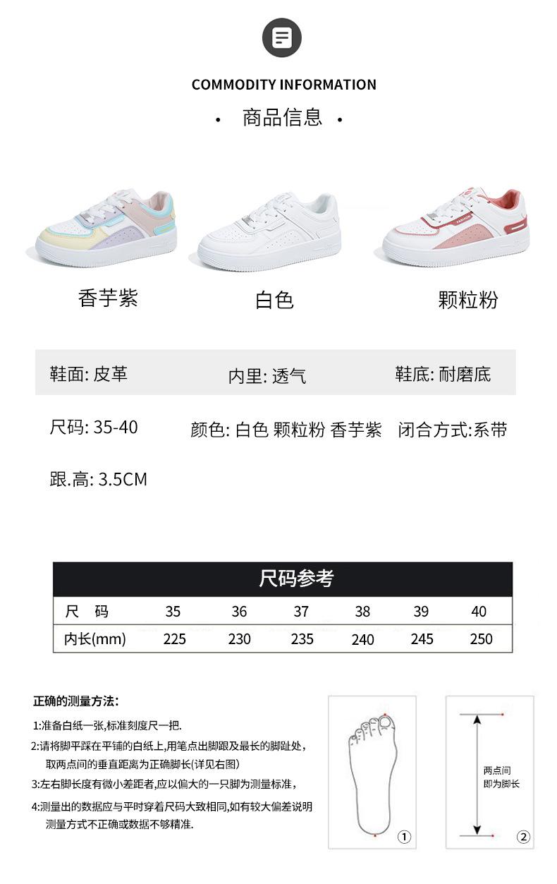 Product Introduction of 2024 New Arrival: Ins Korean Style Sneakers Shoes Athletic 2