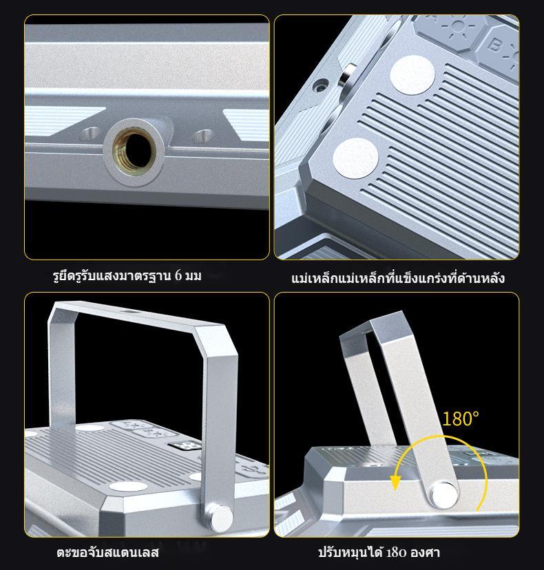 Product Introduction of MODOFO โคมไฟกลางแจ้งบ้านแสงพกพาสะดวกไฟเปิดมือถือไม่มีปัญหาไฟฉุกเฉินติดต่อได้นานพิเศษไฟฉุกเฉิน 21