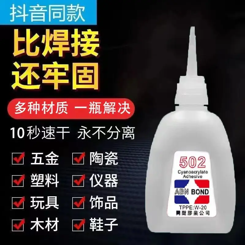 Keo Chai Nhỏ, Thông Dụng, Nhanh Khô, Thích Hợp Cho Đồ Chơi Bằng Nhựa, Thủ Công Mỹ Nghệ, Da, Cao Su, Chống Thấm Nước, Kim Loại, Thủy Tinh, Chế Biến Gỗ, 2025502