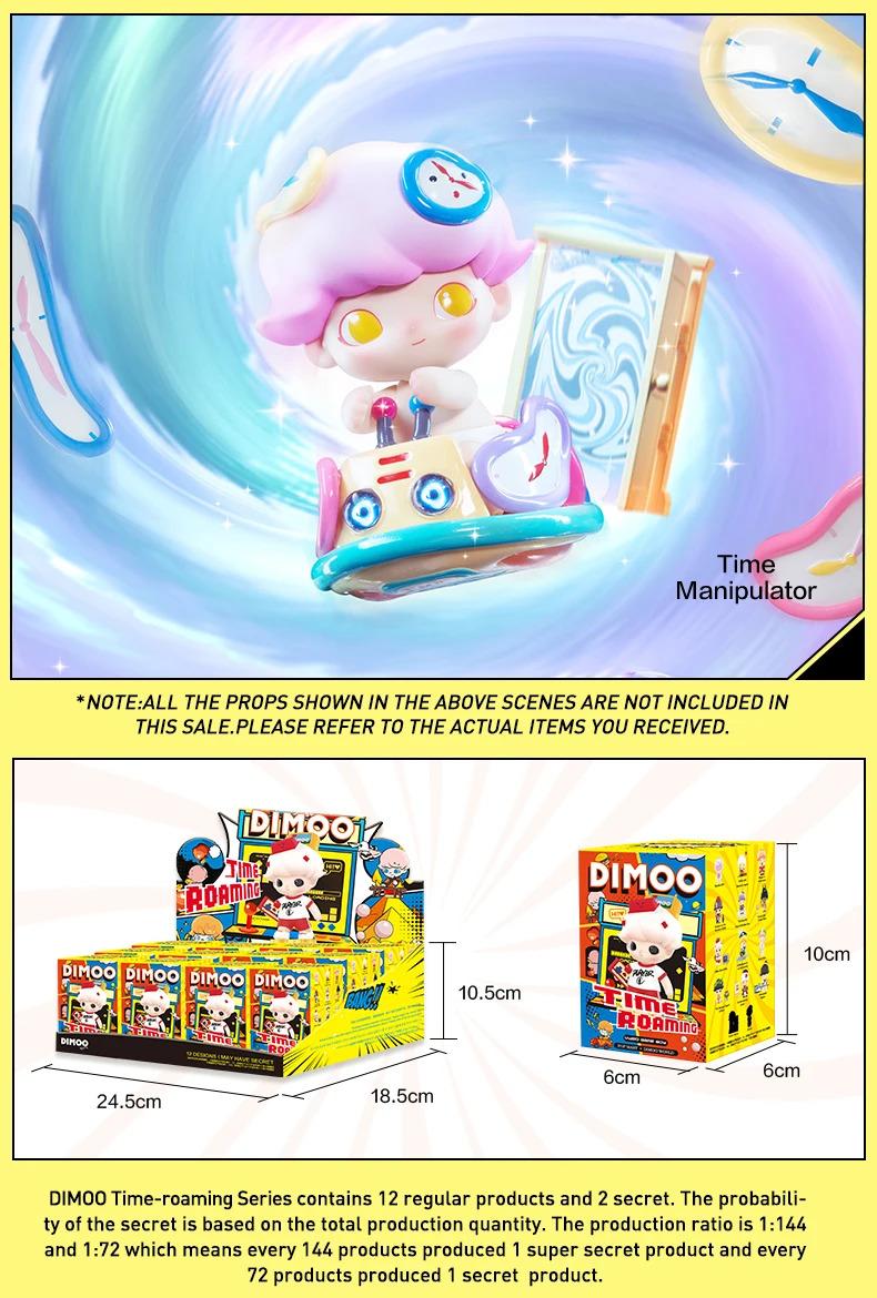 Product Introduction of Dimoo Time Travel Series Blind Box Figures Confirmed Style Creative Doll Ornaments Cute Gifts 19