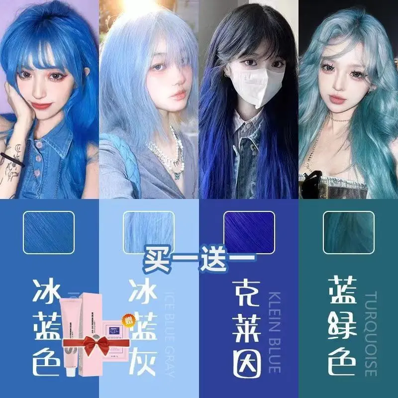 Sky Blue Hair Color Cream 2024 Popular Colors at Home Dyed Ice Blue Gray Ocean Lake Klein Blue Hair Dye Tide