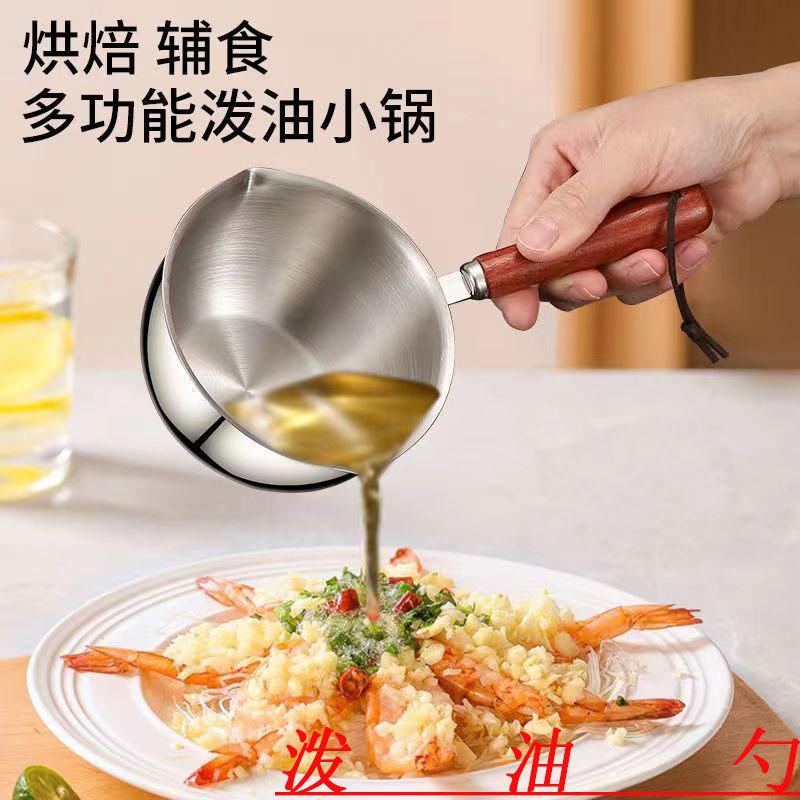 Nồi dầu bằng thép không gỉ, có tay cầm bằng gỗ, có sẵn trong 120ml và 200ml, Thích hợp cho súp và sữa mini bị đổ, chống đóng cặn, dụng cụ nhà bếp, phụ kiện nấu ăn 8