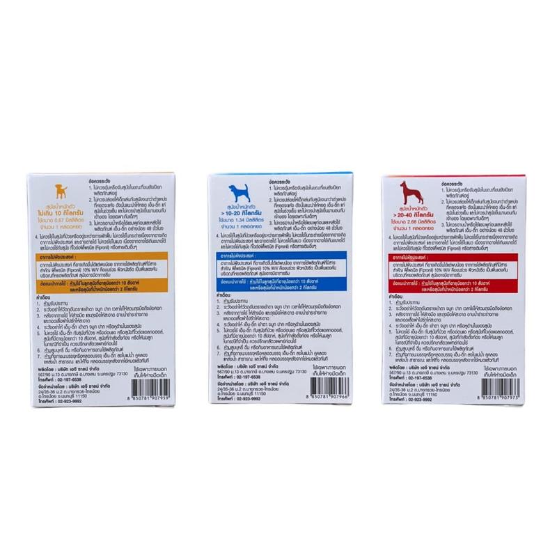 Product Introduction of N-Tick เอ็นติ๊ก ผลิตภัณฑ์กำจัดเห็บ สำหรับสุนัข 7