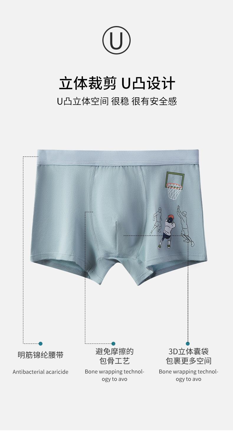 Product Introduction of Quần Lót Bé Trai, Chất Liệu Cotton Chải, Thiết Kế Trơn Phù Hợp Cho Trẻ Trung Và Lớn, Học Sinh Tiểu Học Và Trung Học, Quần Lót Boxer, Dành Cho Bé Trai 1