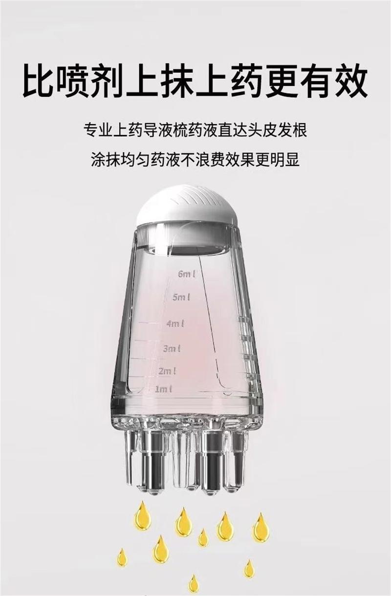 Product Introduction of Scalp Applicator Liquid Comb Portable Mini Massage Comb Essential Oil Liquid Guiding Massager Anti Hair Loss Scalp Care Tools 7