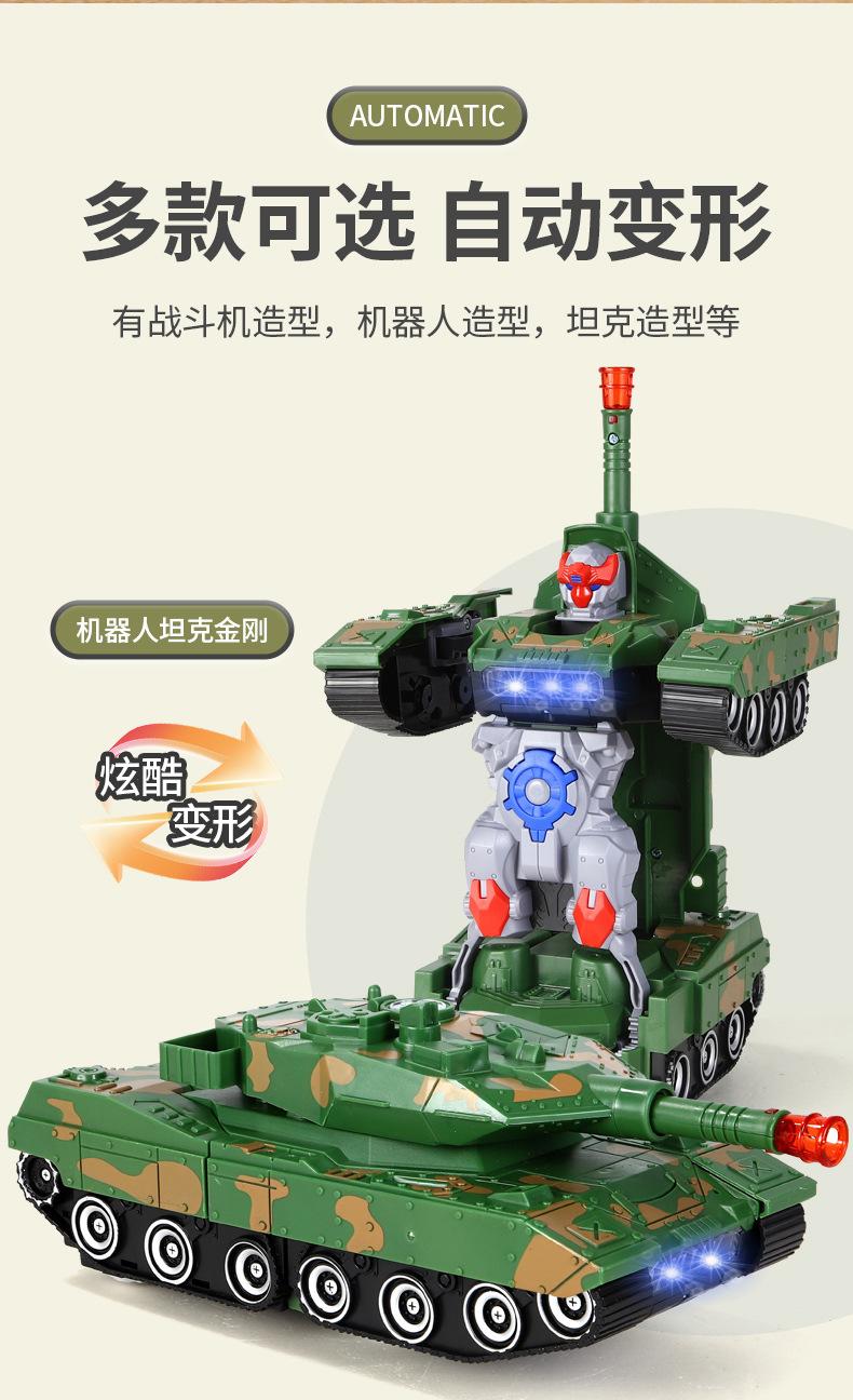 Product Introduction of Children's Electric Universal Deformation Flying Locomotive Light Music Tank Automatic Robot Police Car Toy 3