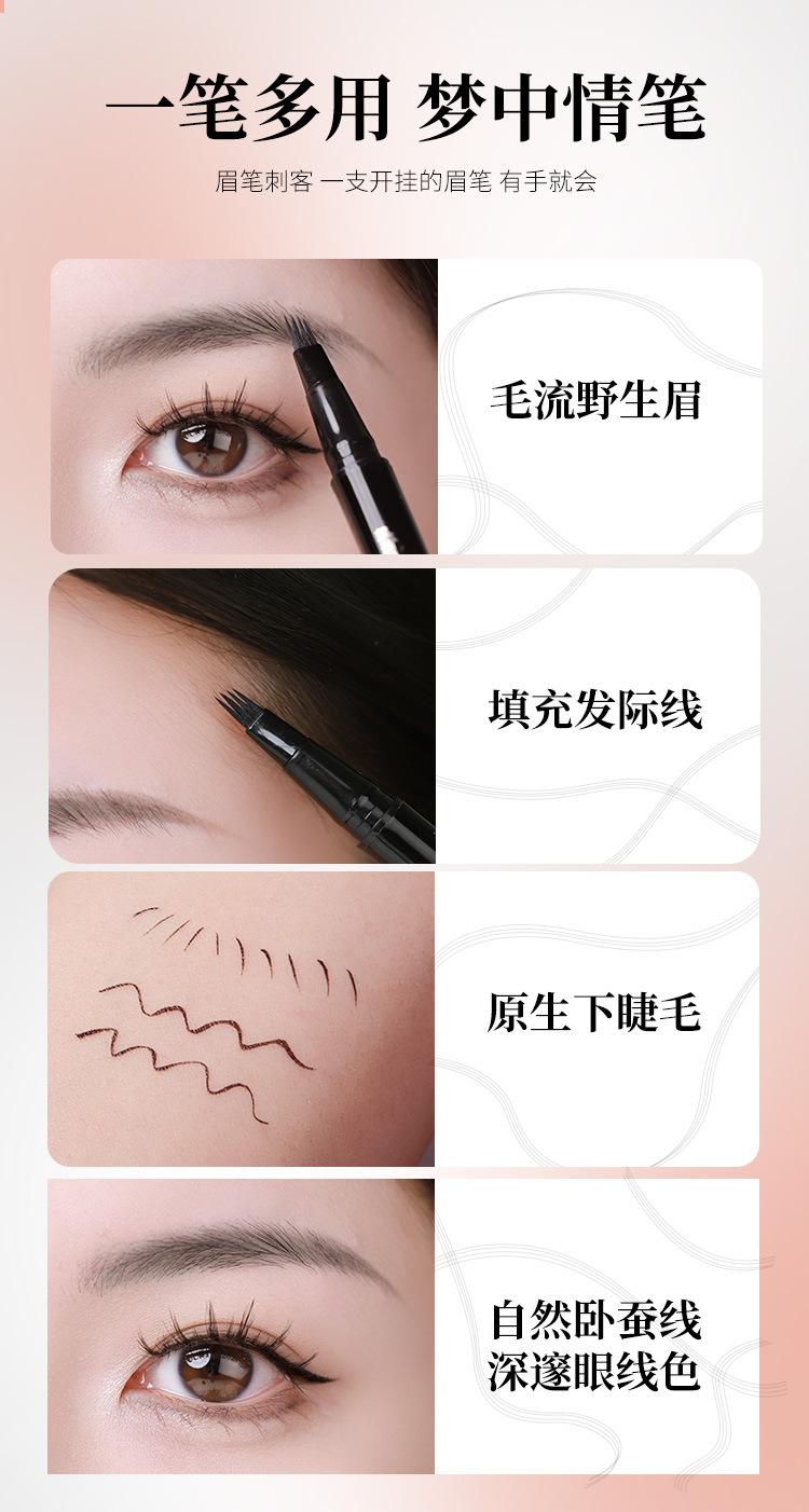 Product Introduction of Gecomo Fine Smooth Four Claw Water Eyebrow Pencil Makeup Color Natural Wild Eyebrow Waterproof Lower Eyelash Female Eyeliner Cosmetic 5