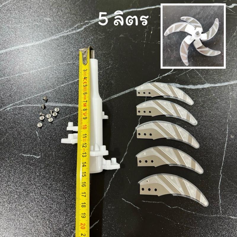 Product Introduction of ใบมีดเครื่องบด ใบมีดเครื่องปั่นบดสับ SKG รุ่นsk6618-sk6616  L01 21