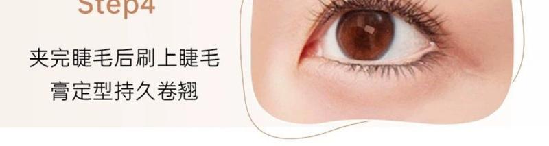 Product Introduction of [XIXI] Kẹp Mi Nhựa XIXI Góc Rộng, Làm Cong Mi Nhanh Kèm Silicon Thay Thế (GJ-78) 20