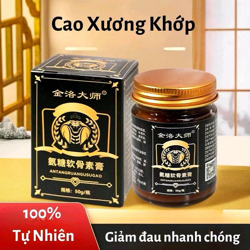  Combo 3 Hộp - Cao xoa bóp  KIM XÀ 50ml - Cao xoa bóp xương khớp KIM XÀ dầu xoa bóp xương khớp giảm đau nhức tê bì chân tay căng cơ 