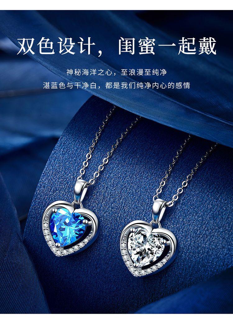 Product Introduction of S925 Sterling Silver Heart of the Ocean Necklace 5