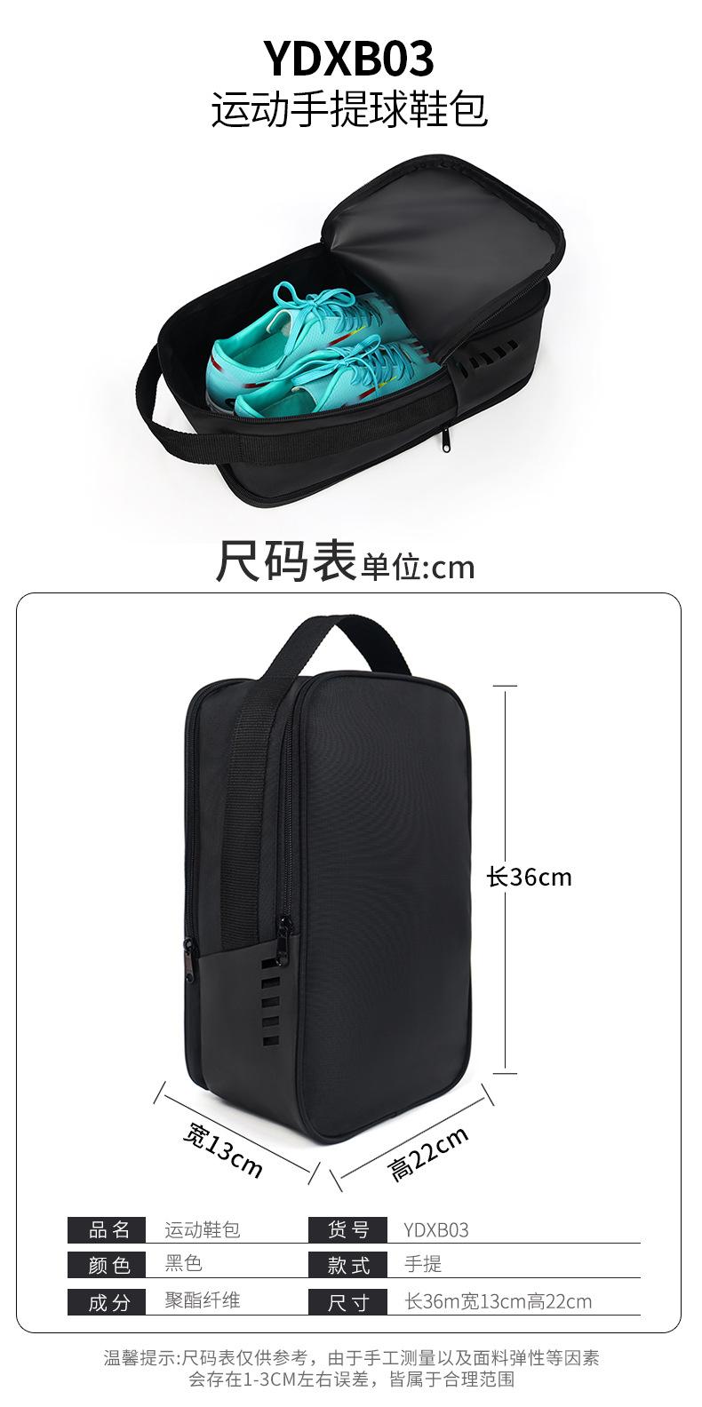 Product Introduction of Custom Soccer Shoe Bag Crossbody Handbag Equipment Storage Bag Fitness Yoga Large Capacity Shoulder Bag 8