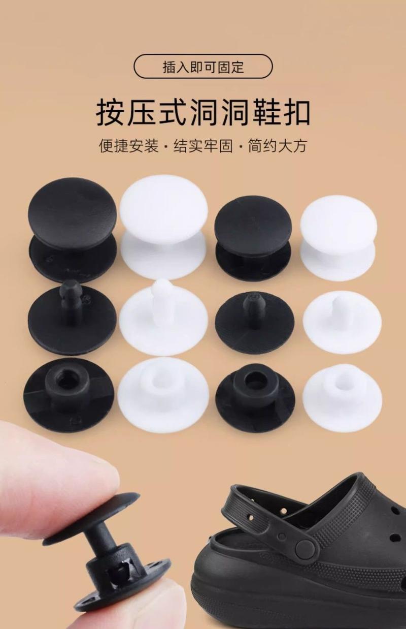Product Introduction of Dép khóa, Guốc thông gió, Khóa cố định, Giày đi biển, Khóa kết nối dây giày, Chốt đẩy xuống, Phụ kiện dép, cho năm 2025 1