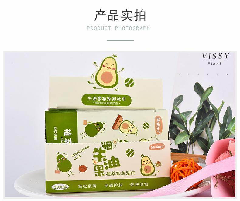 Product Introduction of Marianne 30-Pack Individually Wrapped Makeup Remover Wipes Avocado Scent Hydrating Wet Wipes Made of Spunlace Fabric 0056 11