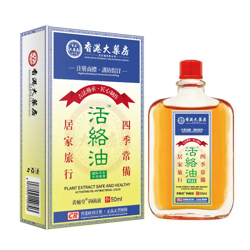 Dầu Giảm Đau, Hong Kong Dafang Shujin, Shujing Chấn Thương Và Bong Gân, Đau Khớp, Dầu Mát Xa, để Mát Xa 1